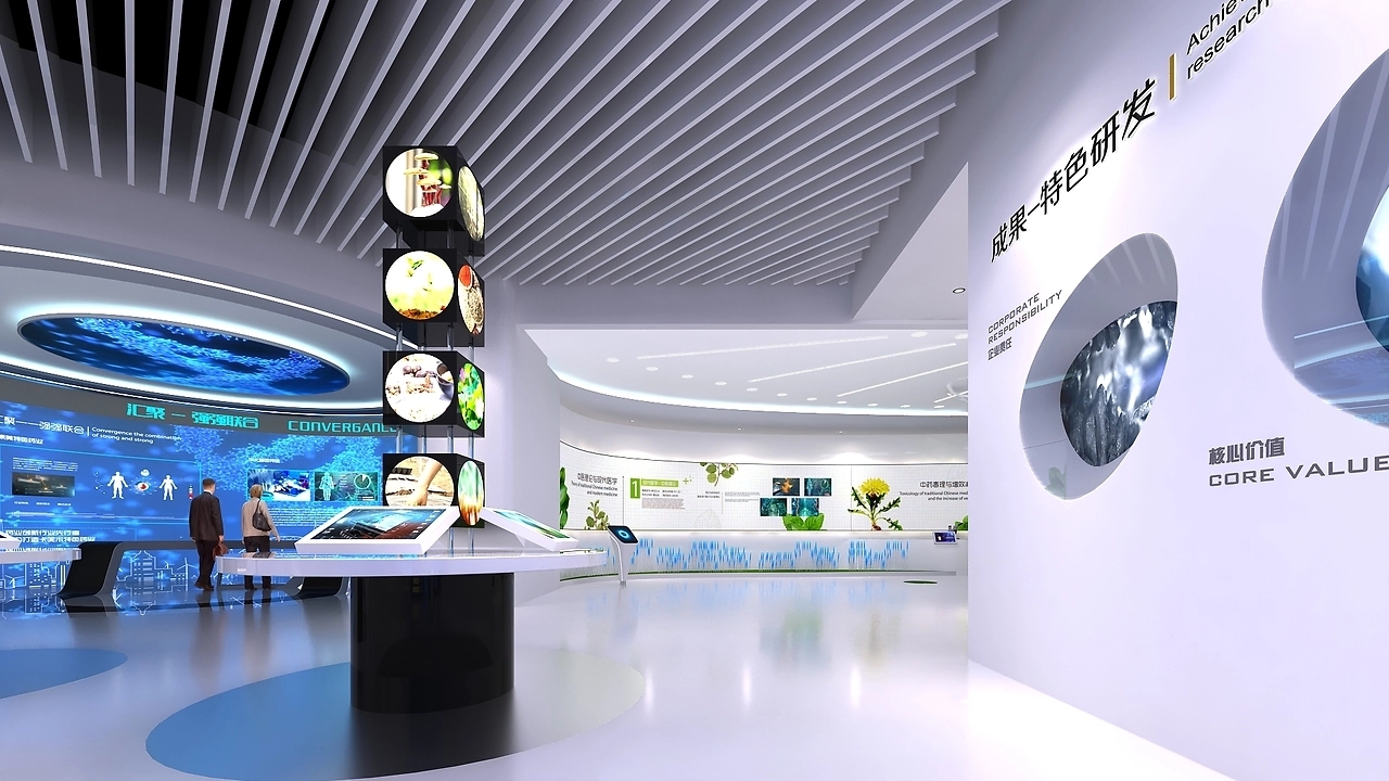 康美粵澳丨企業(yè)展廳